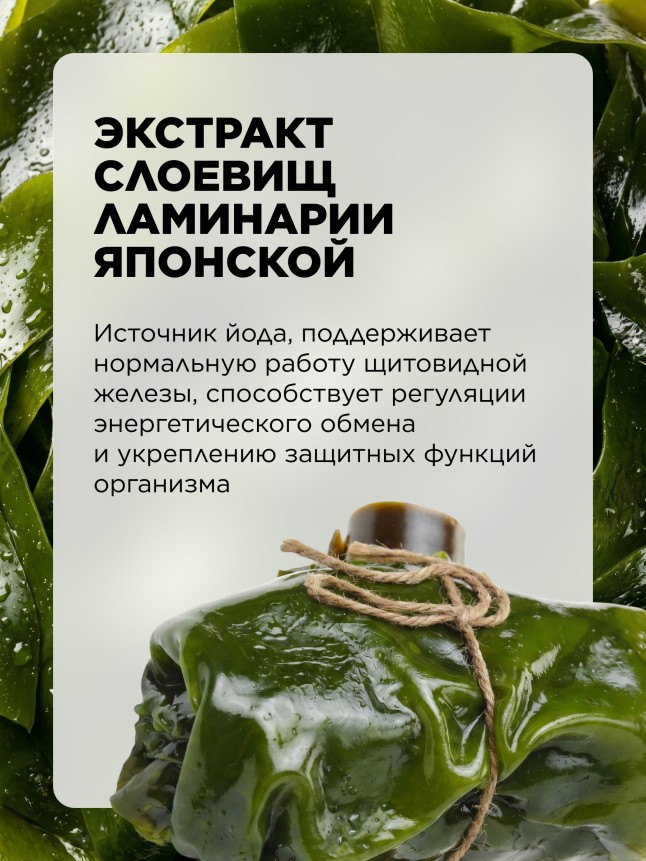Отзывы БАД к пище «Фукоидан Актив»