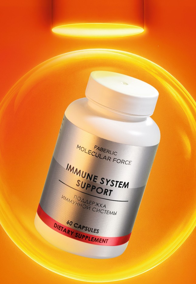 Купить Биологически активная добавка к пище «Поддержка иммунной системы» Molecular Force