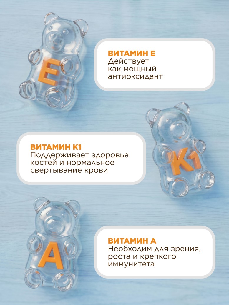 Фото БАД к пище «Мармеладки Мульти Мишки»