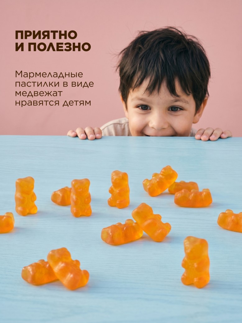 Состав БАД к пище «Мармеладки Мульти Мишки»