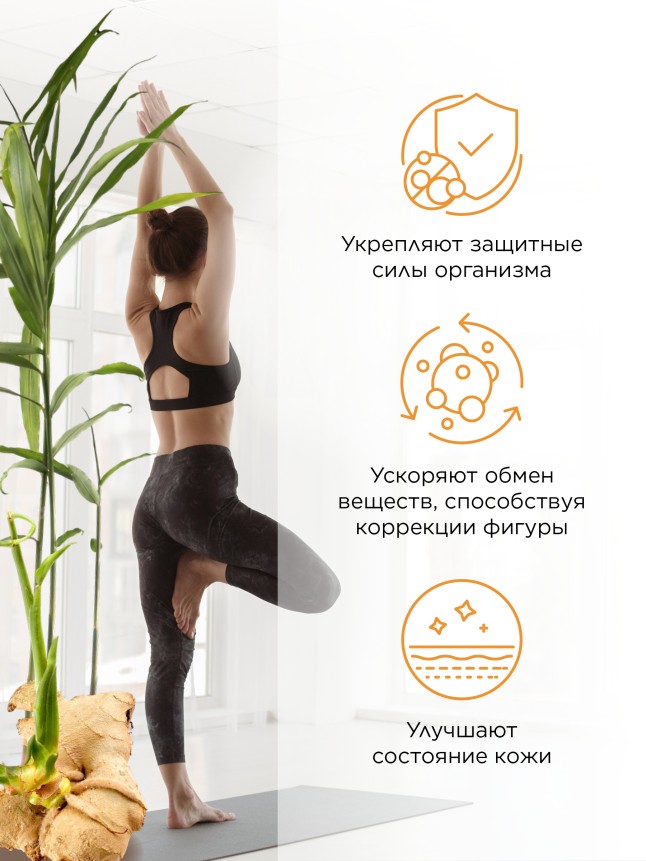 Заказать Ножные патчи Detox с имбирем