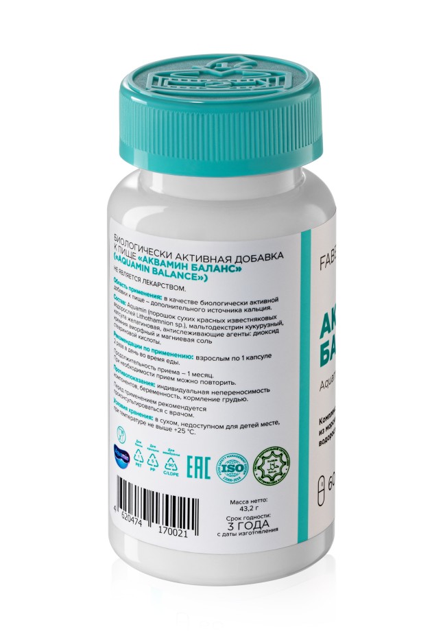 Купить Биологически активная добавка к пище «Аквамин Баланс»