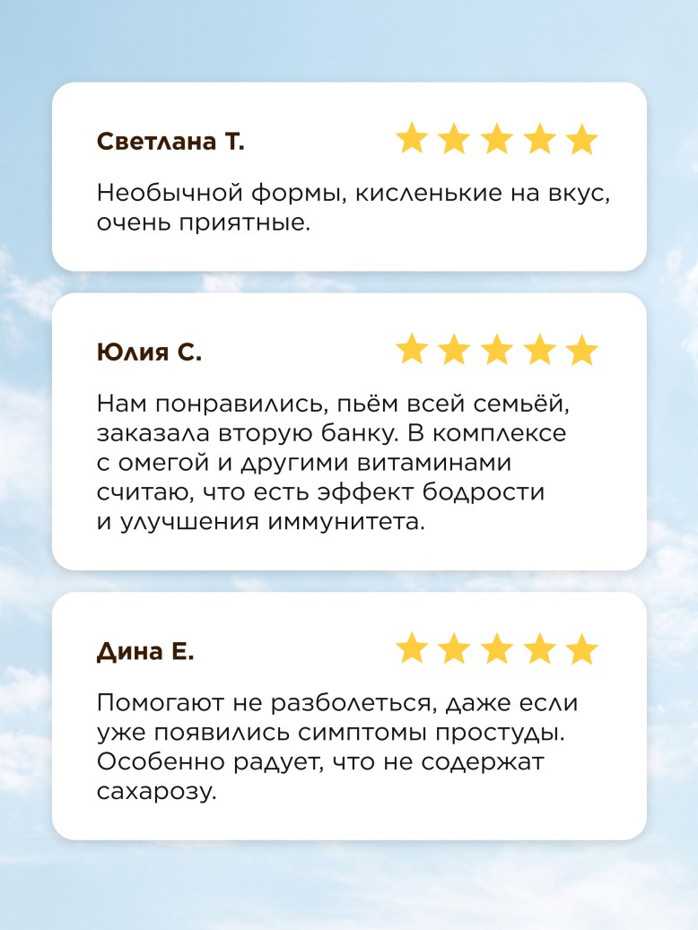 БАД к пище Immunodrops