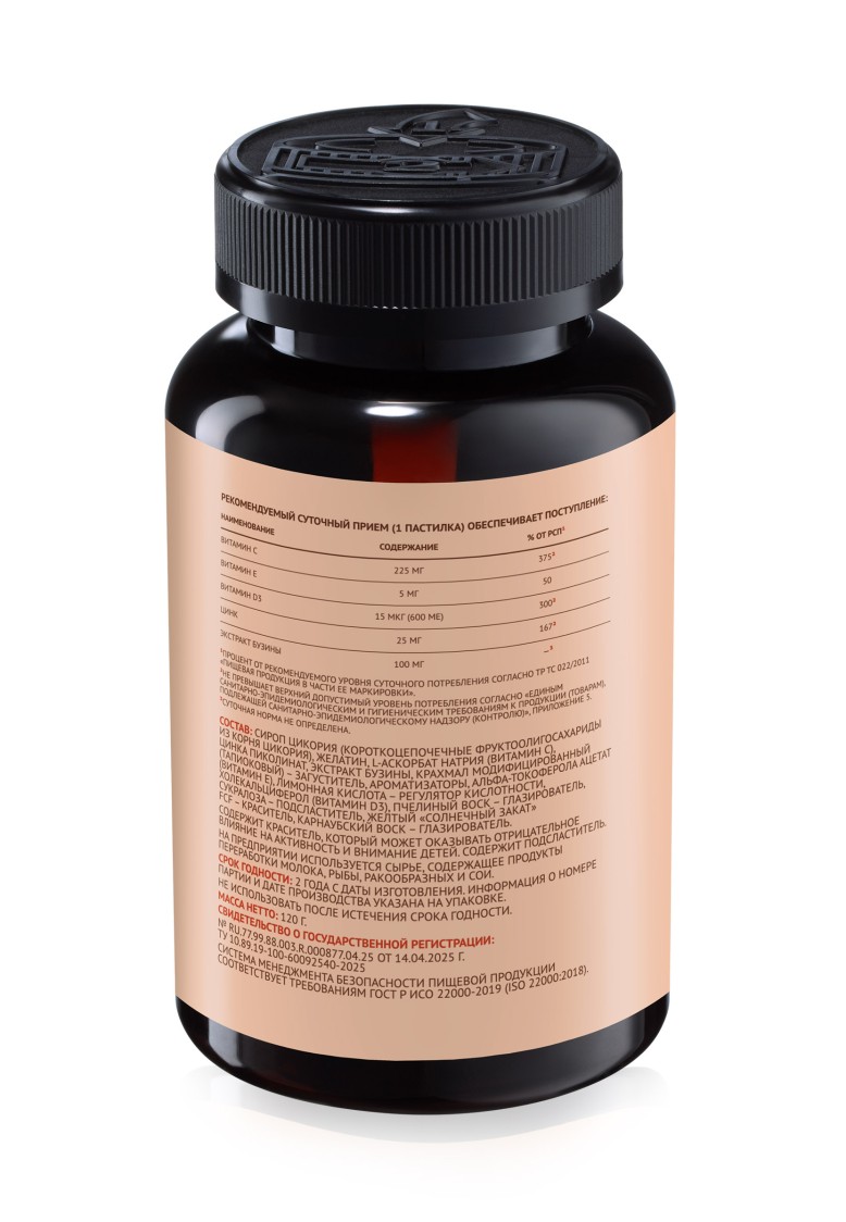 БАД к пище Immunodrops