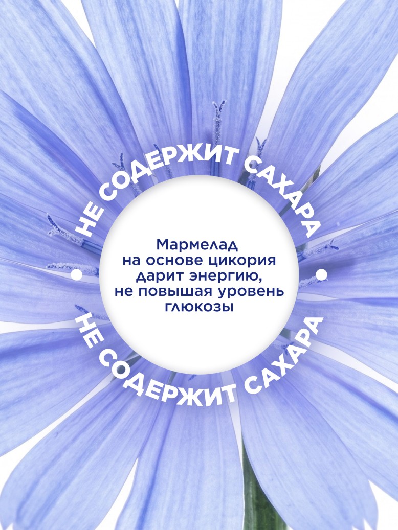 В Беларуси БАД к пище Immunodrops