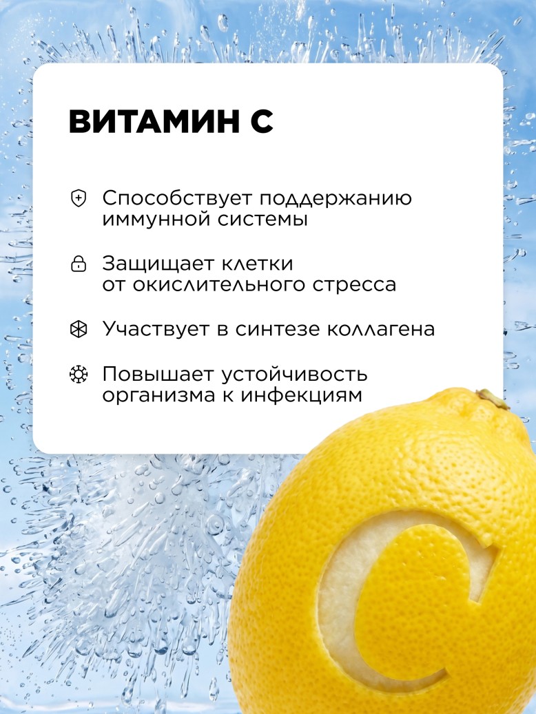 Отзывы БАД к пище Immunodrops