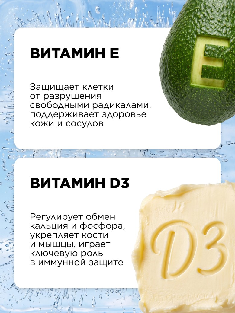 Состав БАД к пище Immunodrops