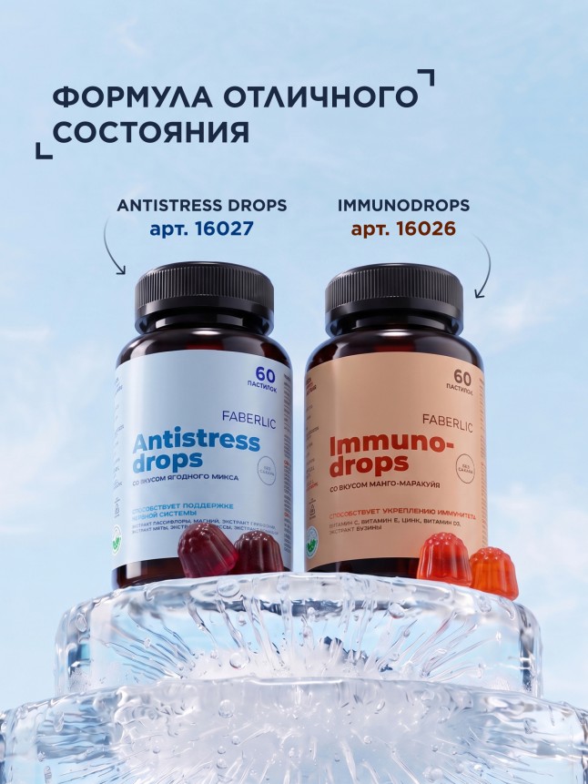 БАД к пище Antistress Drops