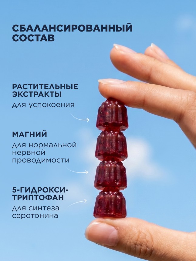 Фаберлик БАД к пище Antistress Drops