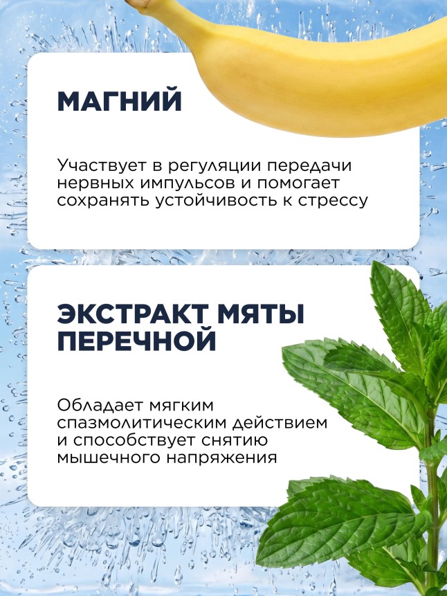 БАД к пище Antistress Drops