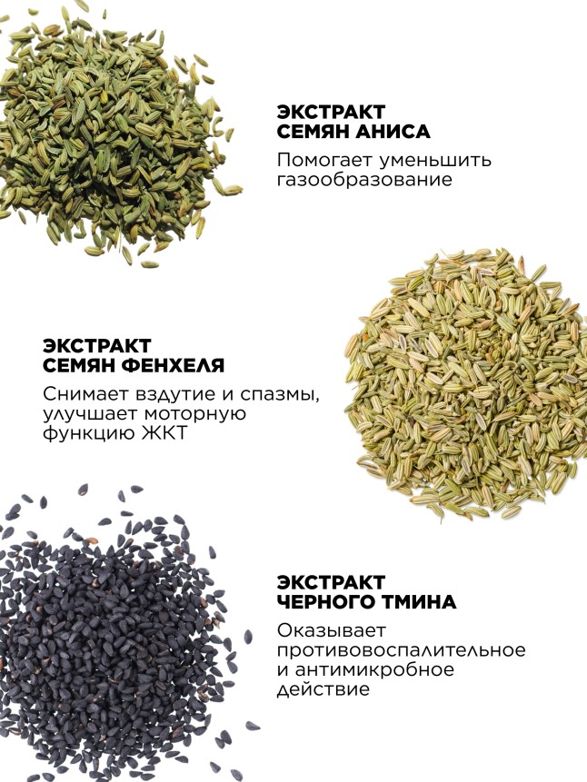 Отзывы БАД к пище «Метеоликс Комплекс» Molecular Force