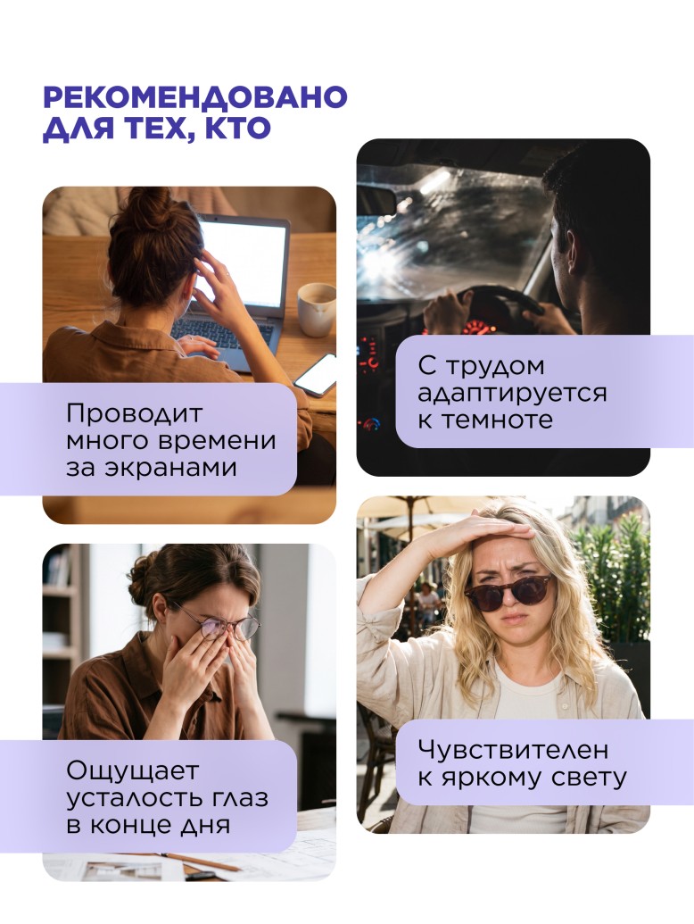 В Беларуси БАД к пище «Черника Актив»