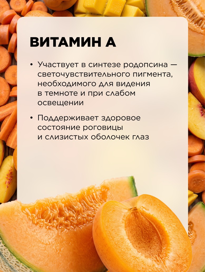 Отзывы БАД к пище «Черника Актив»