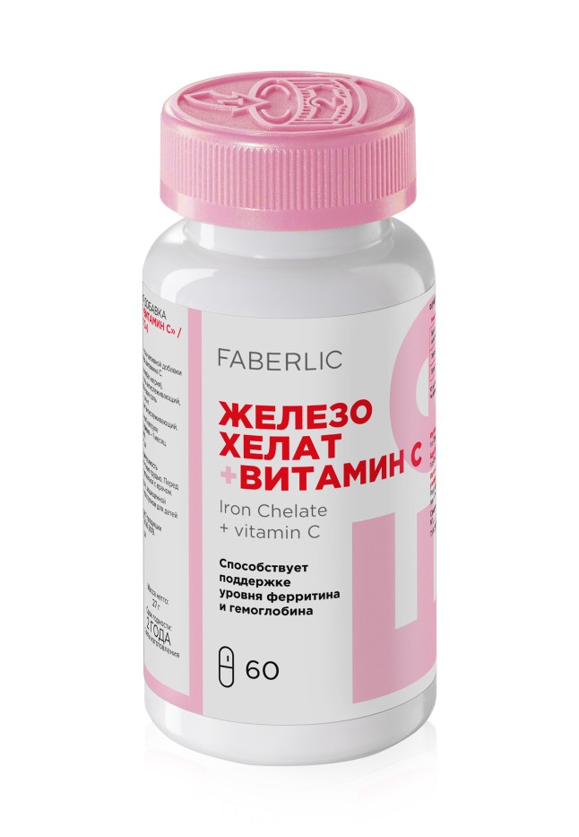 Биологически активная добавка к пище «Железо хелат + витамин С»