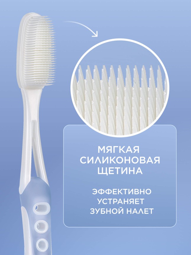 Купить Силиконовая зубная щетка, голубая