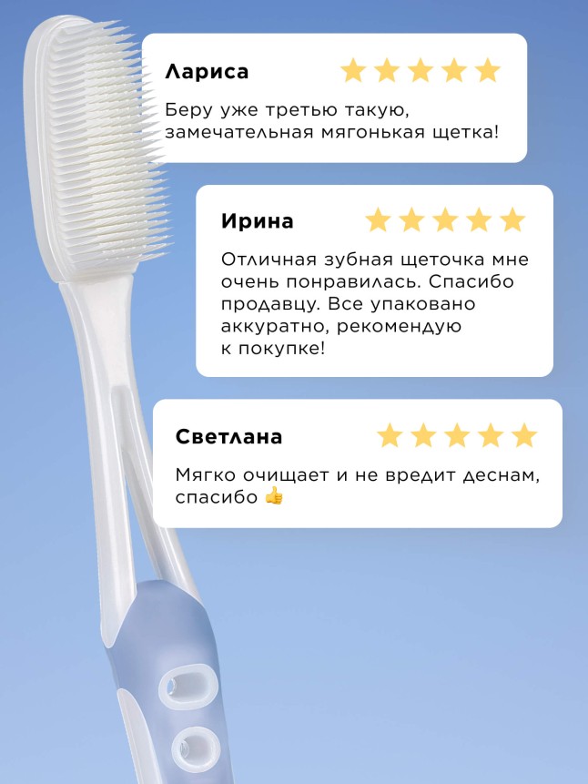 Состав Силиконовая зубная щетка, голубая