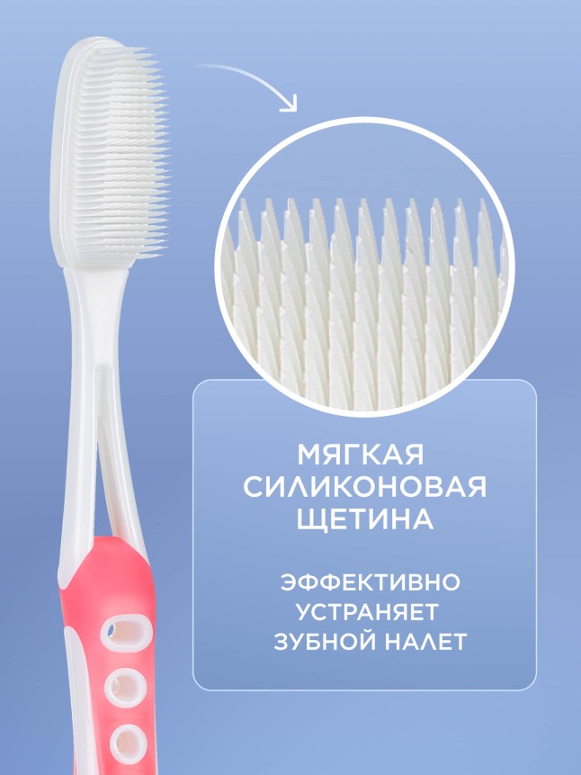 Купить Силиконовая зубная щетка, розовая