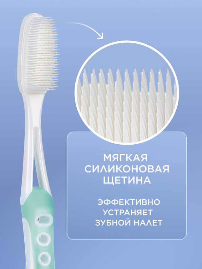 Купить Силиконовая зубная щетка, зеленая