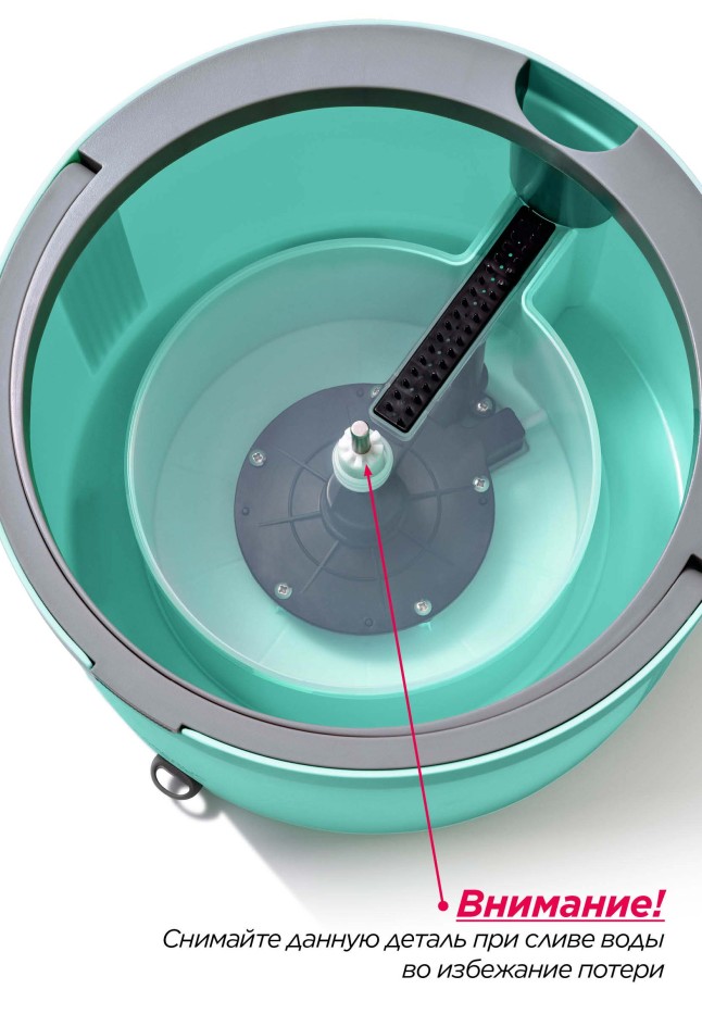 Заказать Швабра с системой очистки воды и отжимом