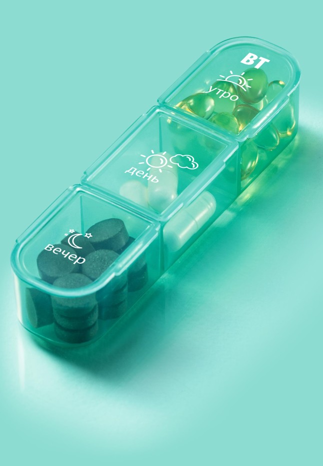 Фото Большой органайзер для витаминов