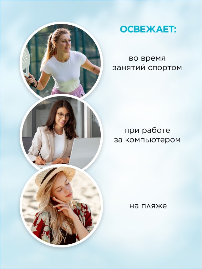 Фаберлик Охлаждающий гелевый патч для тела Activity