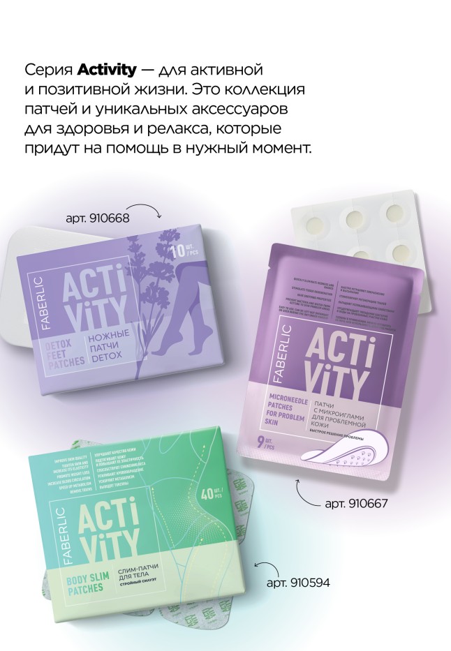 Фото Патчи с микроиглами для проблемной кожи