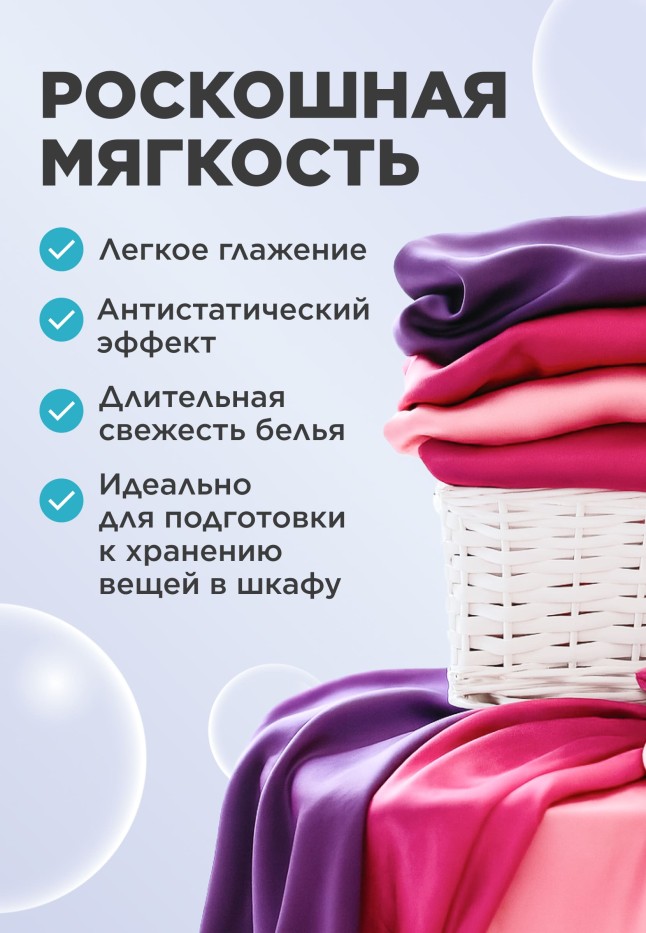 В Беларуси Кондиционер-концентрат для белья «Нероли и гибискус» Soo-Yun