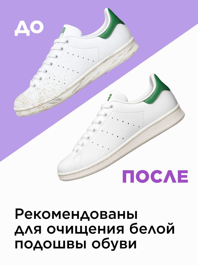 Отзывы Влажные салфетки для удаления пятен