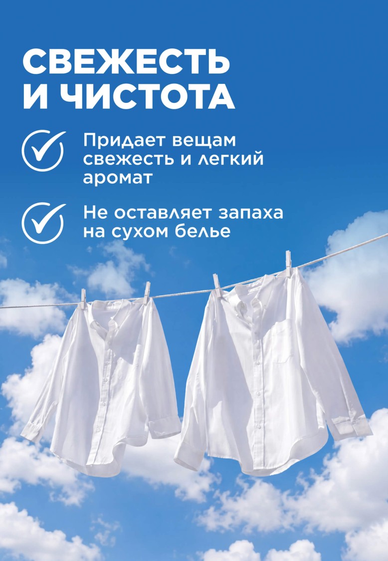 Концентрированный стиральный порошок универсальный Premium Universal