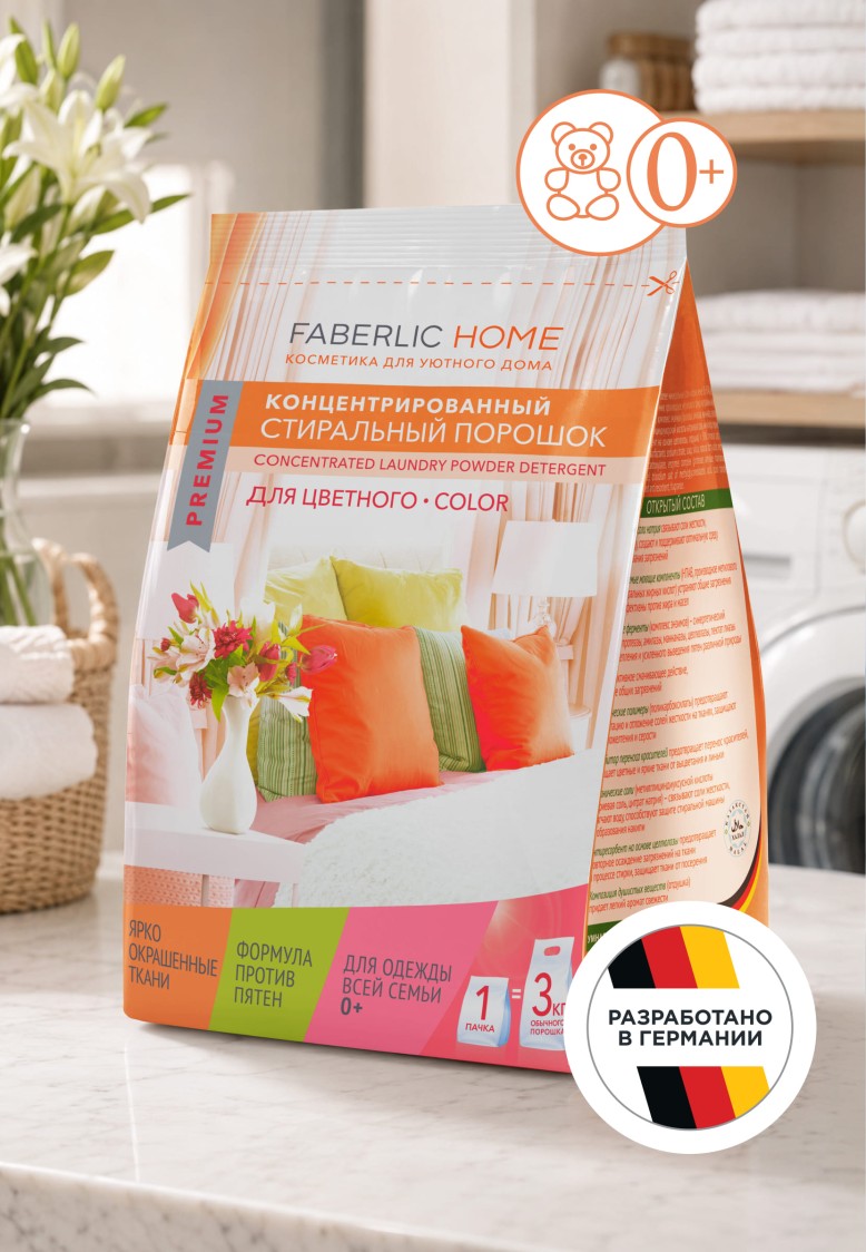 Концентрированный стиральный порошок для цветных тканей Premium Color