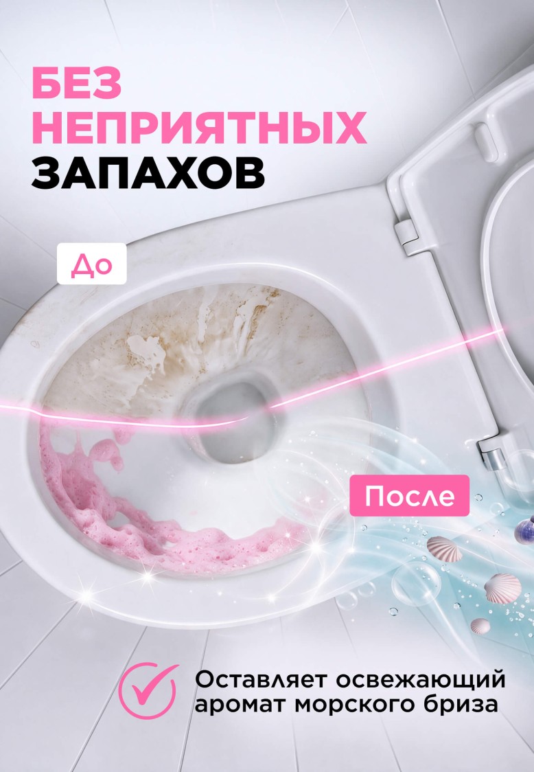 Фото Пенное средство «Антиналет» для туалета и ванной Soo-Yun