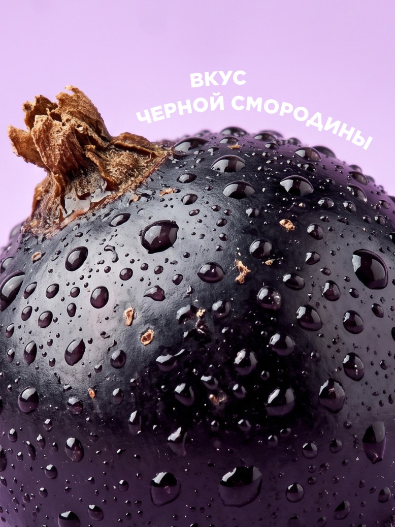 БАД к пище «Омега Мишки» со вкусом черной смородины
