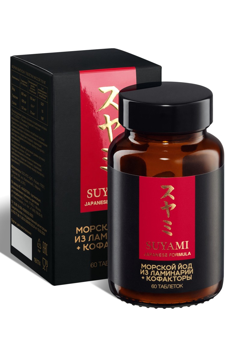 БАД к пище «Морской йод из ламинарии + кофакторы» SUYAMI JAPANESE FORMULA