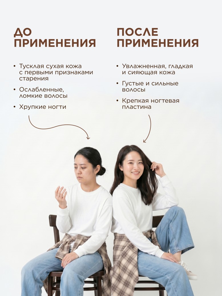 Инструкция БАД к пище «Бьюти Икигай» SUYAMI JAPANESE FORMULA