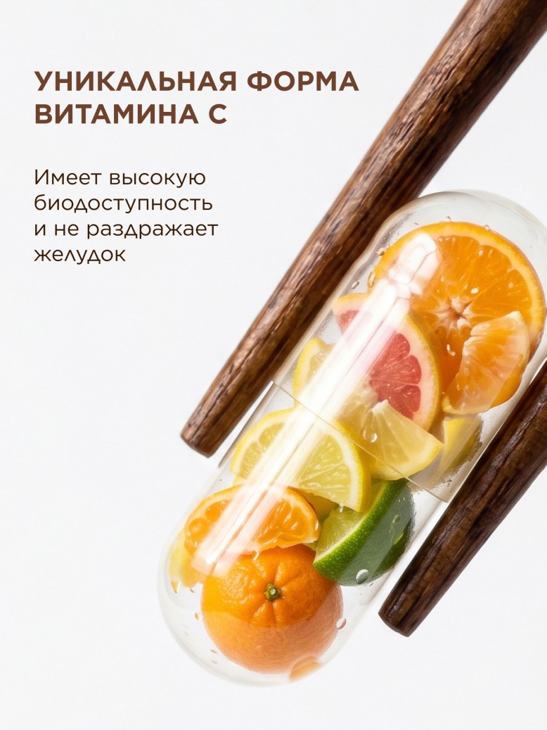 Фото БАД к пище «Липосомальный витамин С с рутином» SUYAMI JAPANESE FORMULA