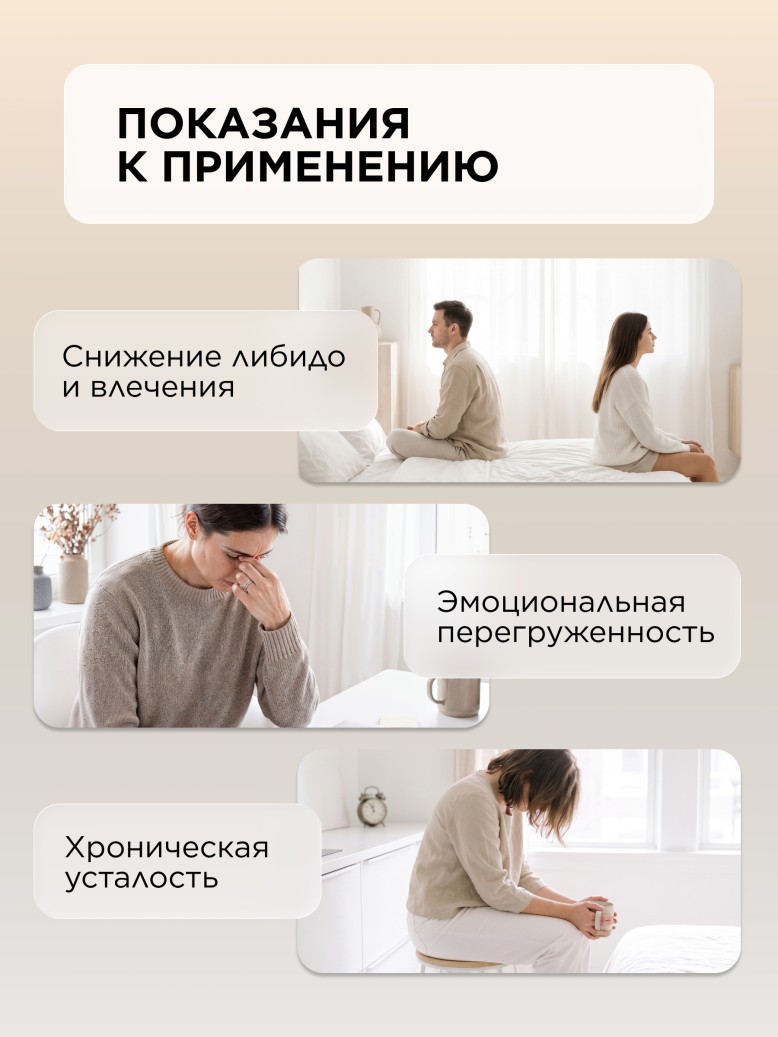 Фаберлик БАД к пище «Мака перуанская»