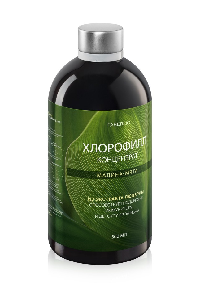 Биологически активная добавка к пище «Хлорофилл» со вкусом малины и мяты