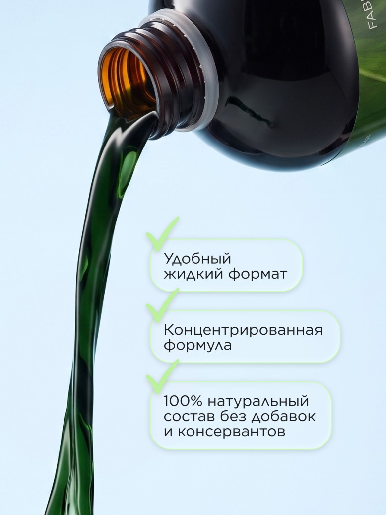 Инструкция БАД к пище «Хлорофилл» со вкусом малины и мяты