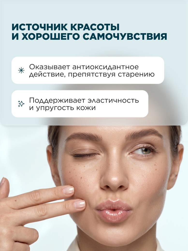 В Беларуси БАД к пище «Омега 3-6-9»
