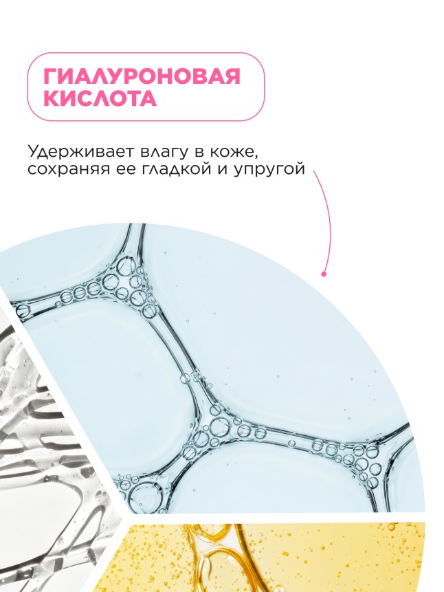 В Беларуси БАД к пище «Коллаген с гиалуроновой кислотой и биотином» Beauty