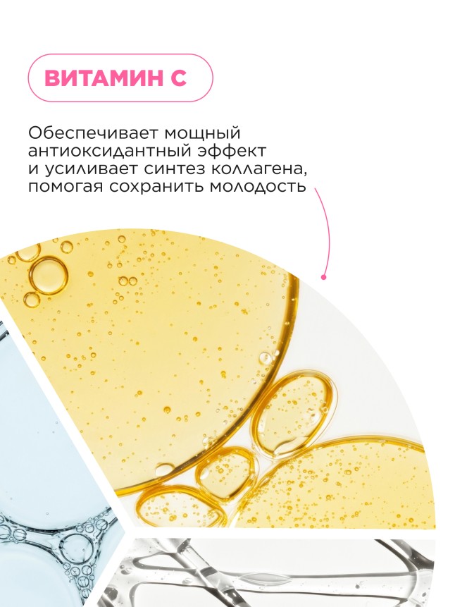 Фото БАД к пище «Коллаген с гиалуроновой кислотой и биотином» Beauty