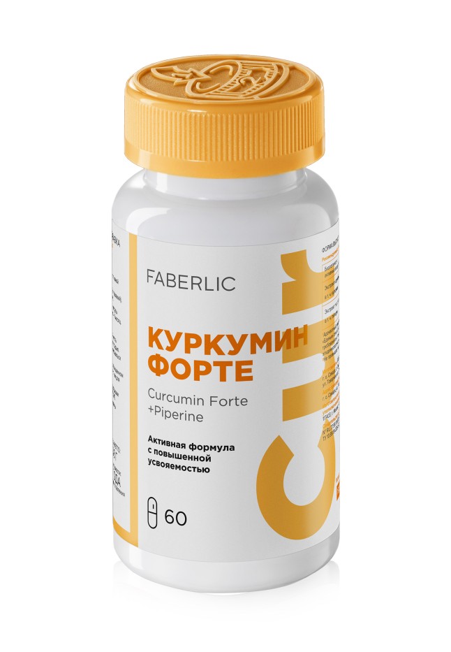 Биологически активная добавка к пище «Куркумин Форте»