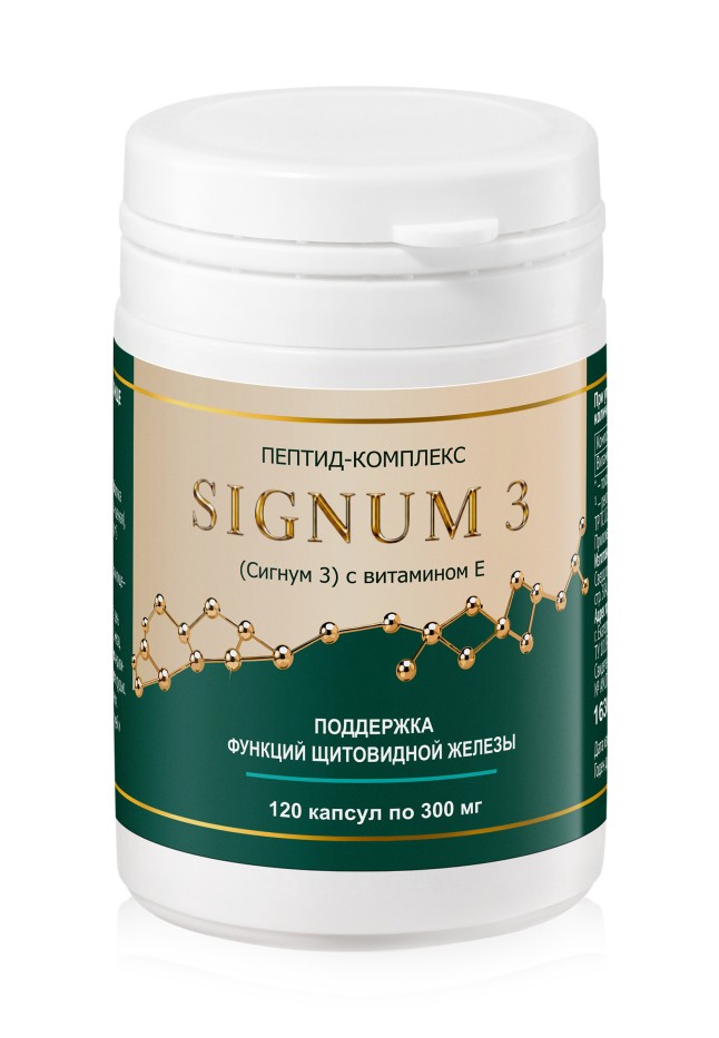 Пептид-комплекс Signum 3 с витамином E