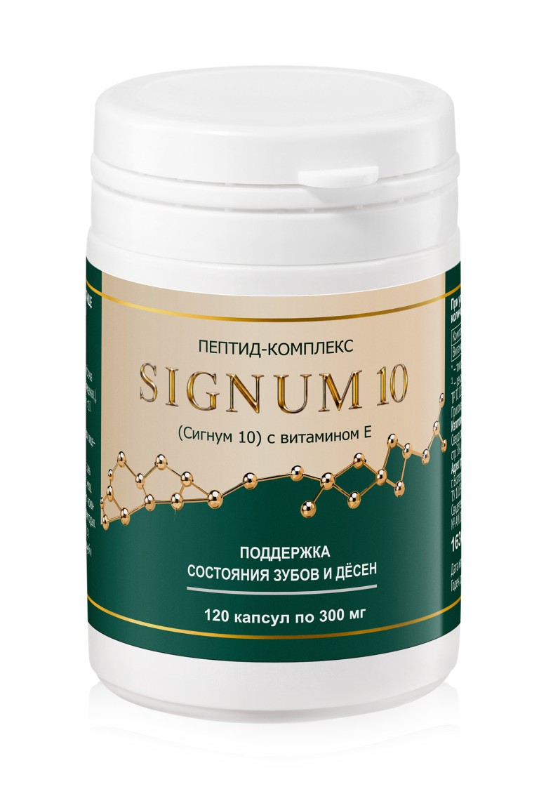 Пептид-комплекс Signum 10 с витамином E