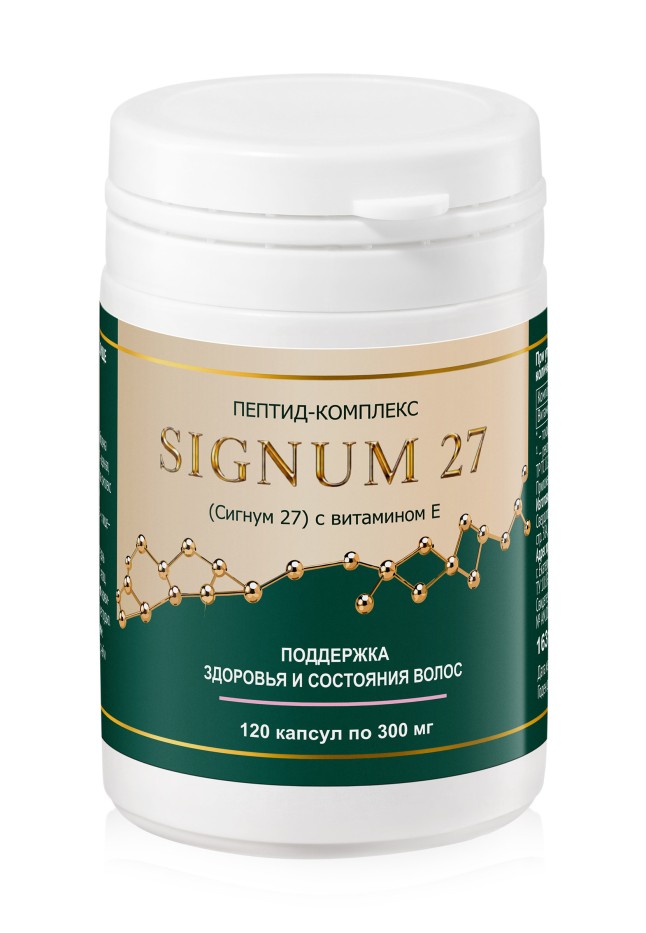 Пептид-комплекс Signum 27 с витамином E