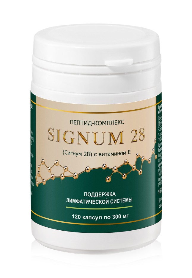 Пептид-комплекс Signum 28 с витамином E