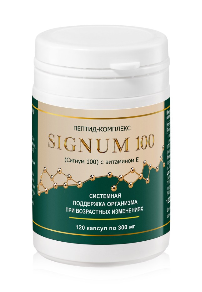 Пептид-комплекс Signum 100 с витамином E