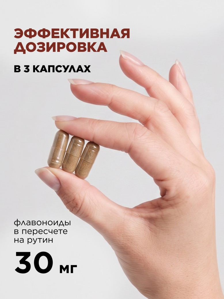 Отзывы БАД к пище «Антипаразитарный комплекс»