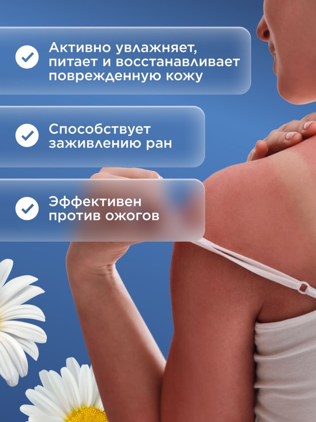 Заказать Крем для лица и тела «Малавтилин»