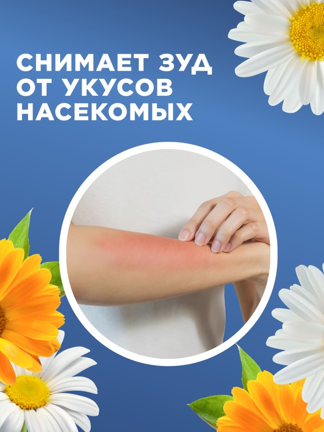 Фаберлик Крем для лица и тела «Малавтилин»